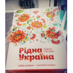 Отзыв о Конфеты Аметист плюс "Ридна Украина"