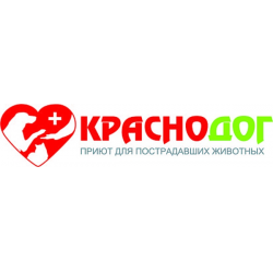 Краснодог. Краснодог приют для животных Краснодар. Краснодог приют для животных Краснодар логотип. Краснодог ветеринарный кабинет. Краснодог ветеринарный кабинет Краснодар.