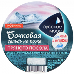 Отзыв о Сельдь бочковая слабосоленая "Русское море" | Сельдь ...