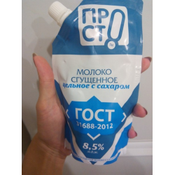 Отзыв о Молоко сгущенное ПроСто