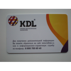 Отзыв о Пластиковая карта KDL "Карта здоровья"