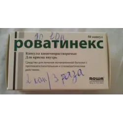 Отзыв о Капсулы кишечнорастворимые ROWA Роватинекс