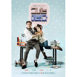 Отзыв о Сериал 