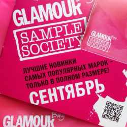 Отзыв о Коробочка красоты GlamourBag