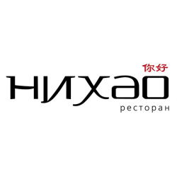 Ресторан Нихао логотип. Ни Хао без фона. Нихао Владивосток. Нихао Владивосток народный проспект.