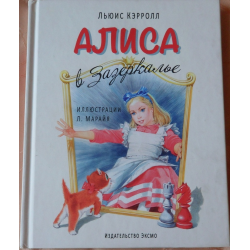 Бесплатные книги алисы евстигнеевой