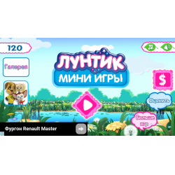 Самые лучшие мини-игры на ПК - скачать бесплатно