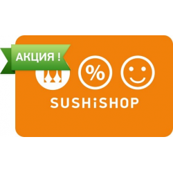 Mi shop дисконтная карта