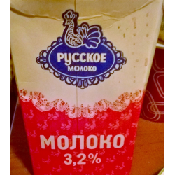 Отзыв о Молоко питьевое ультрапастеризованное Русское молоко 3,2%