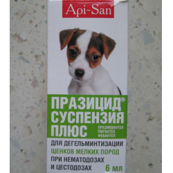 Отзыв о Комплексный препарат против глистов Api-San "Празицид суспензия плюс" для щенков мелких пород