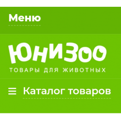 Зоомикс Воронеж Интернет Магазин
