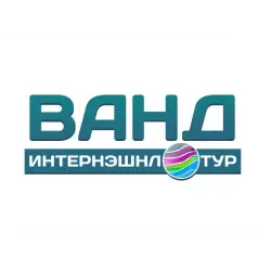 Отзыв о Туроператор "ВАНД"