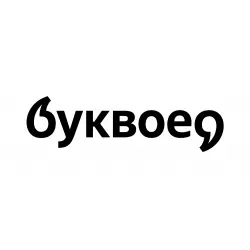 Отзыв о Сеть книжных магазинов "Буквоед" (Россия)