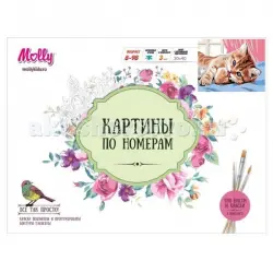 Отзыв о Картины для раскрашивания по номерам Molly