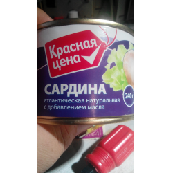 Отзыв о Консервы "Красная цена" Сардина атлантическая натуральная с добавлением масла