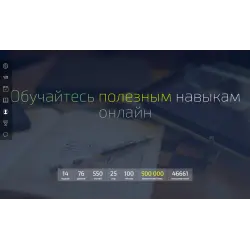 Отзыв о 4brain.ru - открытый образовательный портал