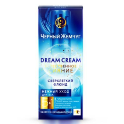 Отзыв о Флюид для век Черный Жемчуг Dream Cream "Естественное сияние"