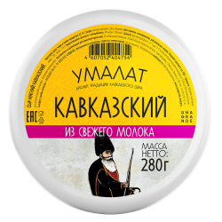 Отзывы о Сыр Умалат "Кавказский"