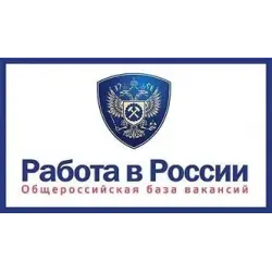 Отзыв о Trudvsem.ru - общероссийская база вакансий