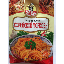 Отзыв о Приправа для корейской моркови "Кладовая вкуса" | Любителям ...