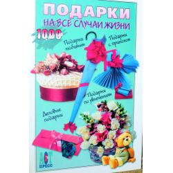 Идеи подарков на все случаи жизни: эксклюзивные боксы DiaMarka | Блог интернет-магазина Диамарка