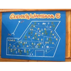 Отзыв о Туристическая база "Шамбала Б" (Россия, Горный Алтай)