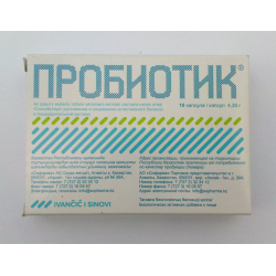 Пробиотик l. Пробиотик фирмы. Пробиотики БАД. Пробиотик российского производства. Пробиотик таблетки.