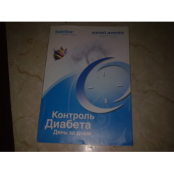 Отзыв о Книга "Контроль диабета день за днем" - Рауль Рооман, Аннеми Ван де Сомпель