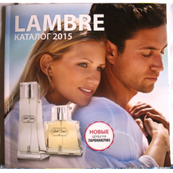 Отзыв о Каталог продукции Lambre