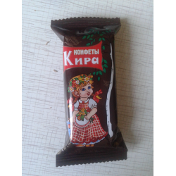 Отзыв о Глазированные конфеты Кубанская кормилица "Кира"