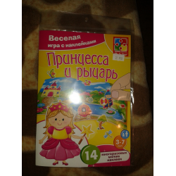 Отзыв о Набор для творчества Vladi Toys "Принцесса и рыцарь" с наклейками