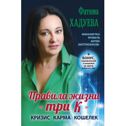 Состояние экстрасенса Фатимы Хадуевой ухудшилось после пластической операции -