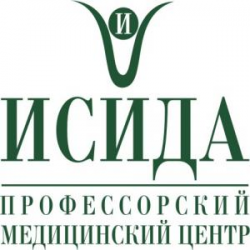 Исида Абакан официальный сайт медицинский центр. Исида медицинский центр Барнаул гинеколог. Поликлиника Исида Бийск. Медицинская клиника Исида г.Бишкек.