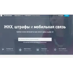 Отзыв о Платежная система "Все платежи"