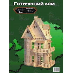 Деревянная модель Дома DIY MODERN Puzzle 3D LED