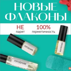 Отзыв о Allureparfum.ru - интернет-магазин парфюмерии