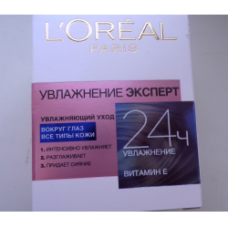 Отзыв о Крем для кожи вокруг глаз L'Oreal Paris "Увлажнение эксперт 24 часа"