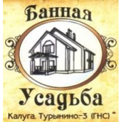 Усадьба калуга турынино. Банная усадьба Калуга Турынино. Сауна в Турынино Калуга банная усадьба. Баня Турынино Калуга. Банная усадьба Калуга меню.