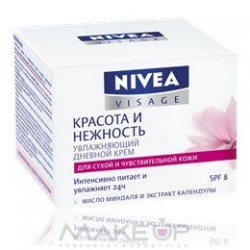 Отзыв о Крем для лица Nivea "Красота и нежность" дневной увлажняющий