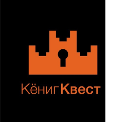 Отзыв о Квесты в реальности "Кениг Квест" (Россия, Калининград)