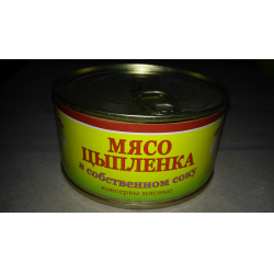 Отзыв о Мясо цыпленка в собственном соку Дера