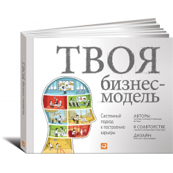 Отзыв о Книга 