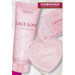 Отзыв о Набор Oriflame "Кружево"