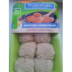 Биточки куриные сливочные