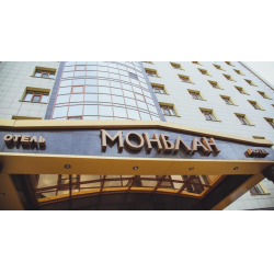 Отзыв о Отель Монблан (Россия, Чита)