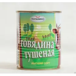 Отзыв о Говядина тушеная Потанино высший сорт