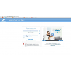 Отзыв о Интернет-банк "APB Online" (Молдова, Тирасполь)