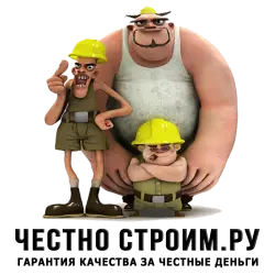 Отзыв о Строительная бригада "Честно строим" (Россия, Раменское)