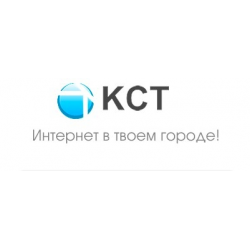 Кст симферополь