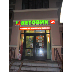 Магазин Лента В Пушкине